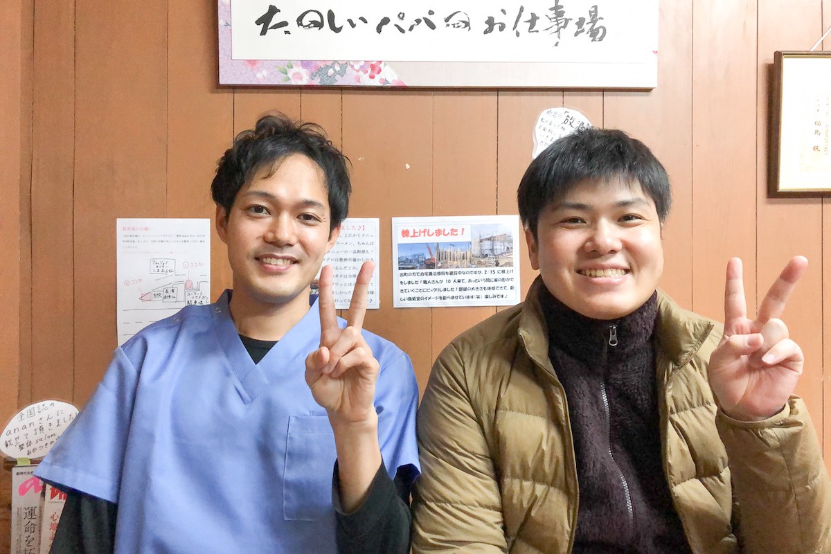 整体salonあかつきの空のお客様